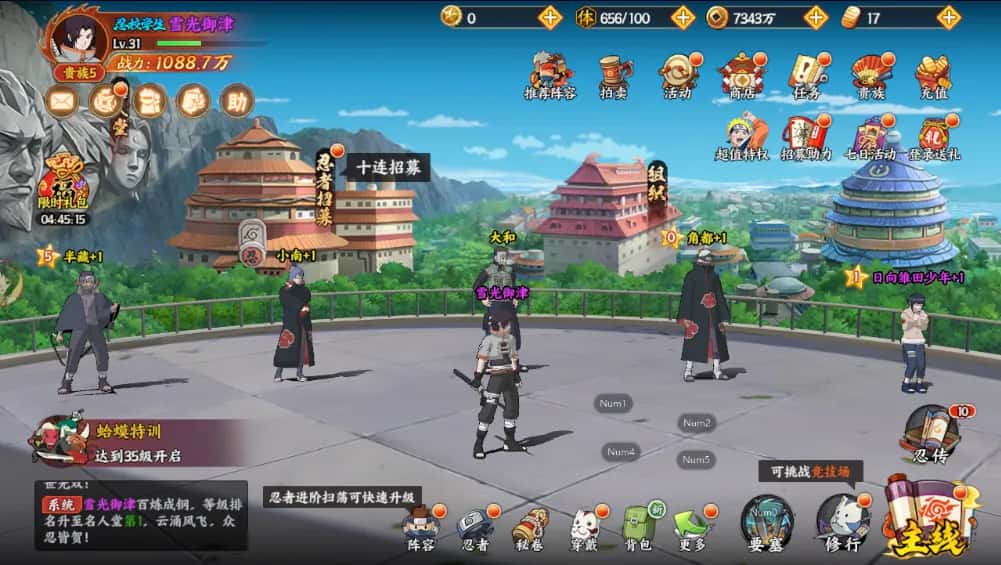 视觉数据2