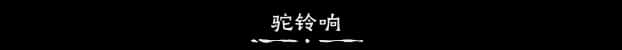 STEAM学习 岁久 丹青 Ink Reverie 1.6G